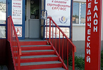 г. Мариуполь, ул. 50 лет СССР, д. 44